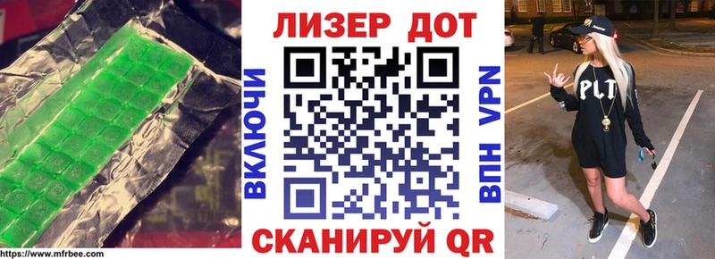МЕГА как войти  Лесозаводск  LSD-25 экстази кислота  продажа наркотиков 
