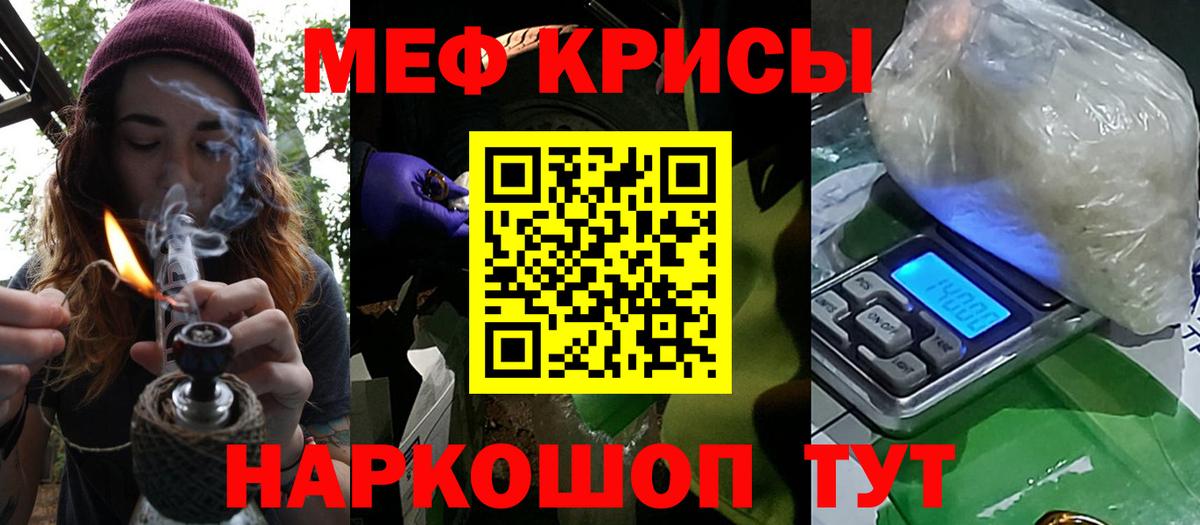 Меф мука Лесозаводск