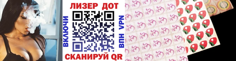 Марки 25I-NBOMe 1,8мг  сайты даркнета клад  Лесозаводск 