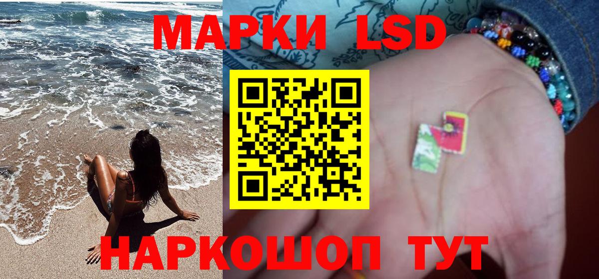 Марки NBOMe 1,8мг  Вход с VPN  Марки N-bome  Лесозаводск 