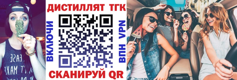 ТГК гашишное масло закладки Лесозаводск