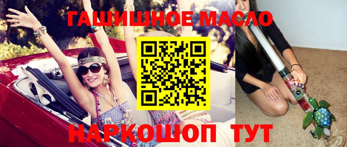 Дистиллят ТГК вейп с тгк Лесозаводск