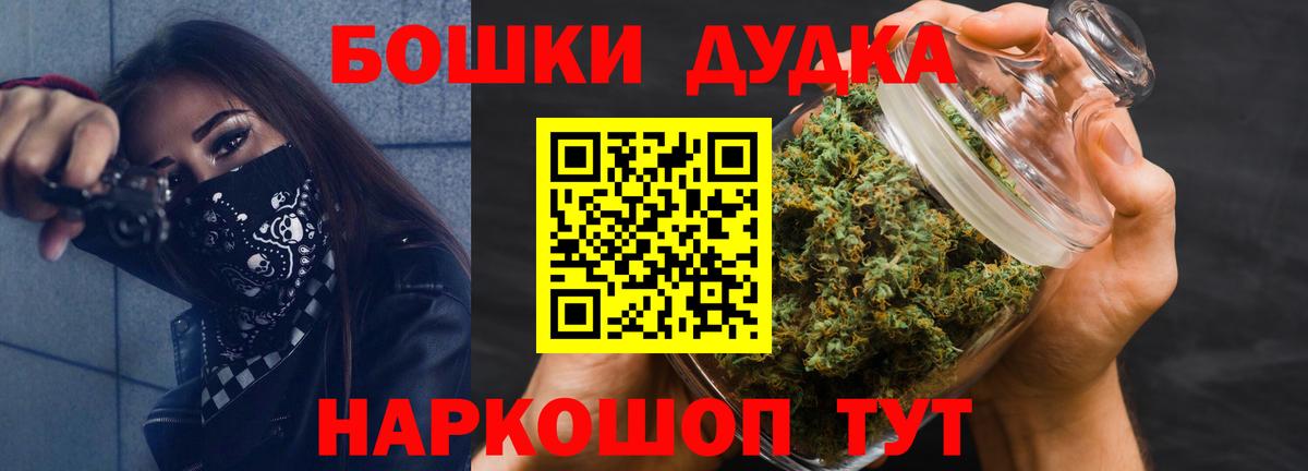 Конопля White Widow  Каннабис сатива  Лесозаводск  Канабис VHQ  Вход с VPN 